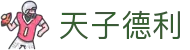天子德利 - 登录注册最新网址